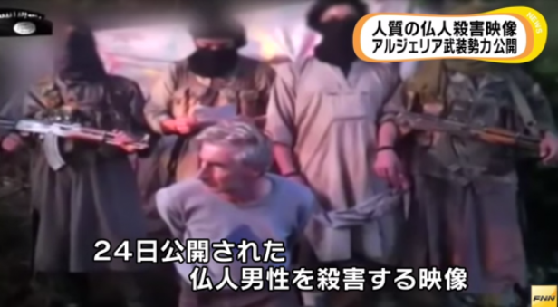 ISISの身代金要求を巡る疑問 「身代金を払わずに交渉することは可能なの」ほか - 日本人人質事件