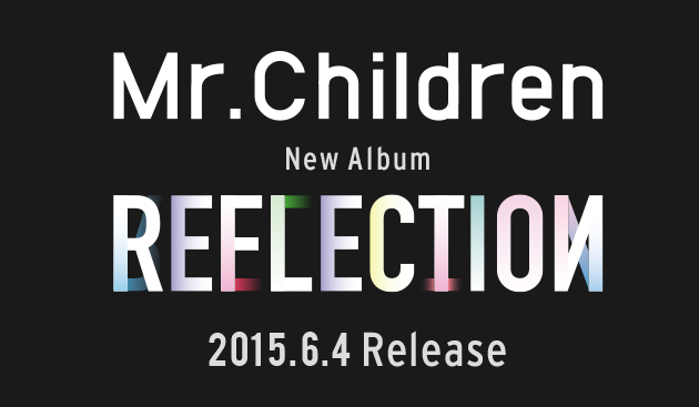【CD終了】Mr.ChildrenがＣＤを見切り新アルバムを「ＵＳＢメモリ」で発売 ※画像あり