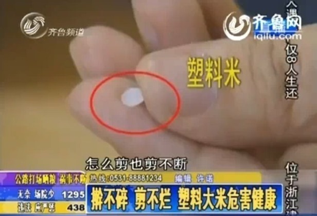 【偽装米輸出】中国人、プラスチックの米を食べていた事が判明 ジャガイモ・サツマイモ・合成樹脂を混ぜて作成 