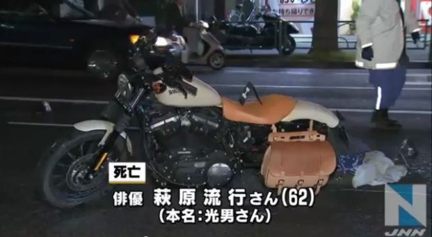 萩原流行さん事故死 妻が調査説明を公開 警察車輌の「安全確認不足」