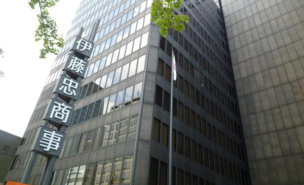 伊藤忠 780億円で買ったシェールガス事業を123円で売却、撤退 