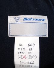 matsuura600old